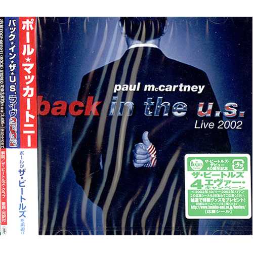 Paul McCartney and Wings Back In The U.S Live 2002 Japanese 2 CD